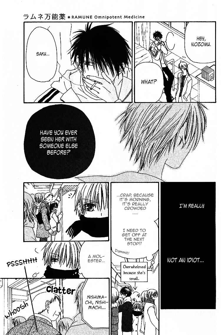 Page 11 Chapter 1 Ramune Bannouyaku