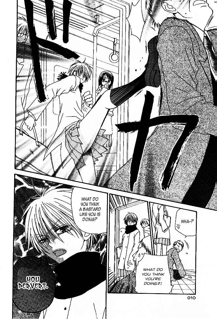 Page 12 Chapter 1 Ramune Bannouyaku