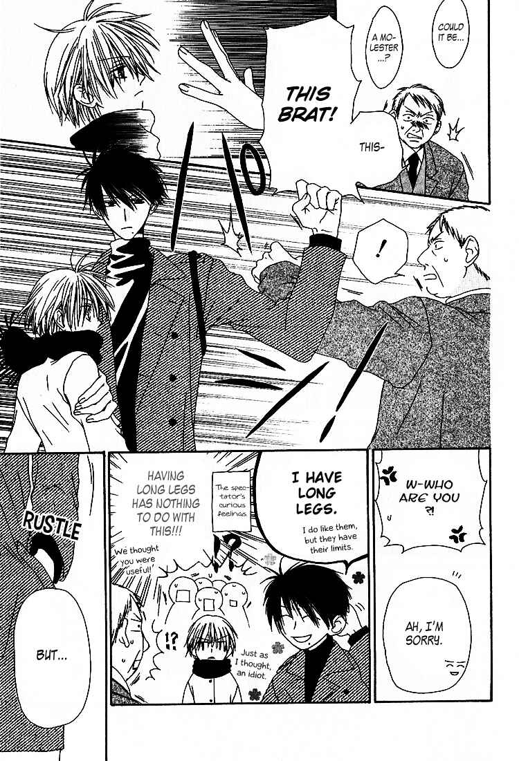 Page 13 Chapter 1 Ramune Bannouyaku