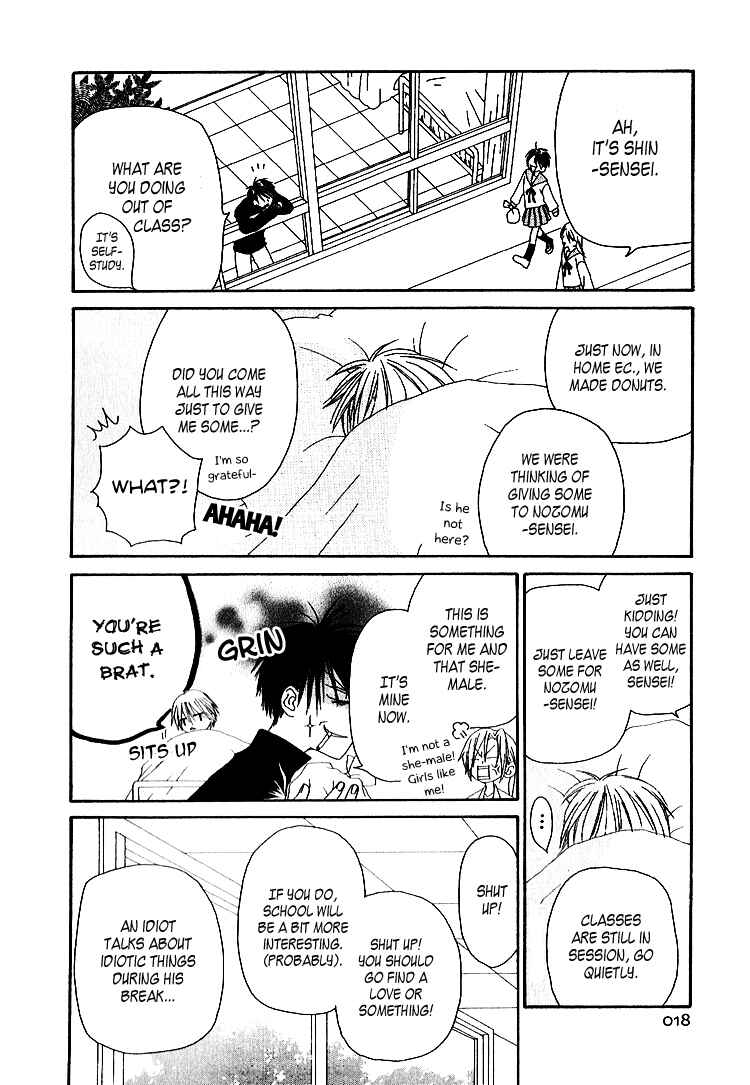 Page 20 Chapter 1 Ramune Bannouyaku