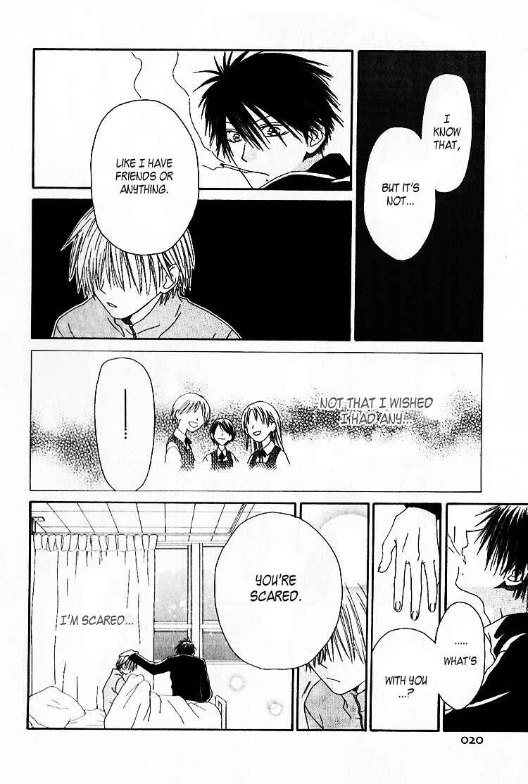 Page 22 Chapter 1 Ramune Bannouyaku