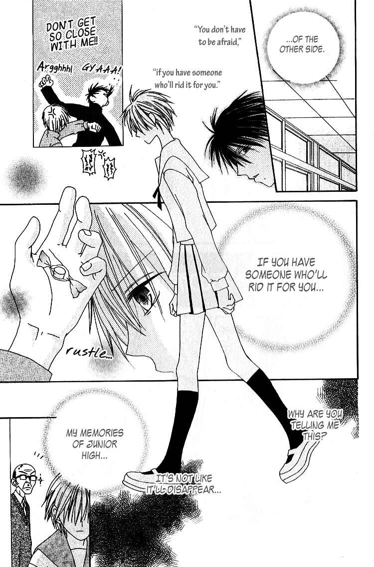 Page 23 Chapter 1 Ramune Bannouyaku