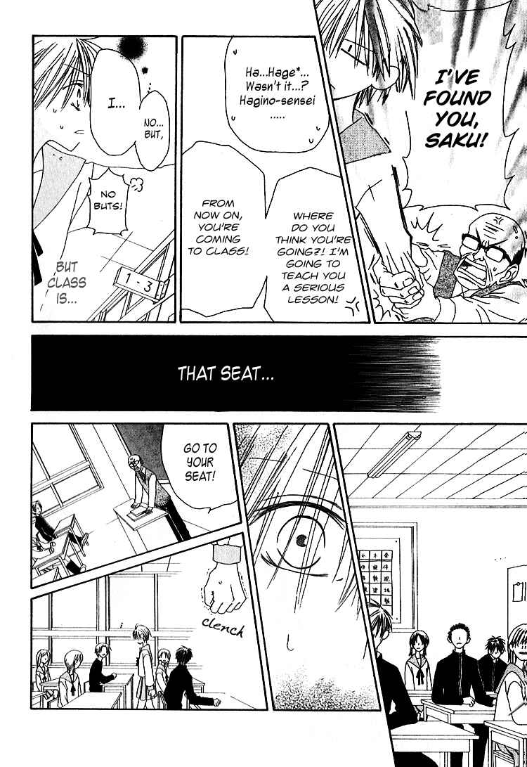 Page 24 Chapter 1 Ramune Bannouyaku