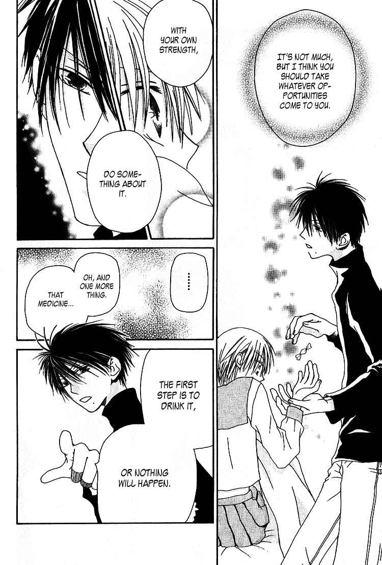 Page 28 Chapter 1 Ramune Bannouyaku