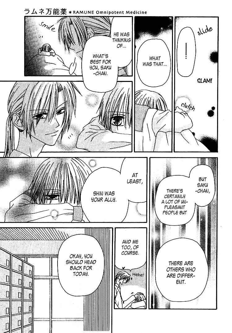 Page 29 Chapter 1 Ramune Bannouyaku