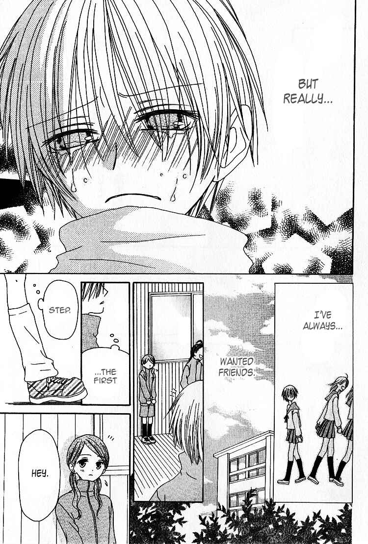 Page 33 Chapter 1 Ramune Bannouyaku