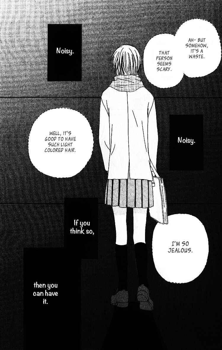 Page 7 Chapter 1 Ramune Bannouyaku
