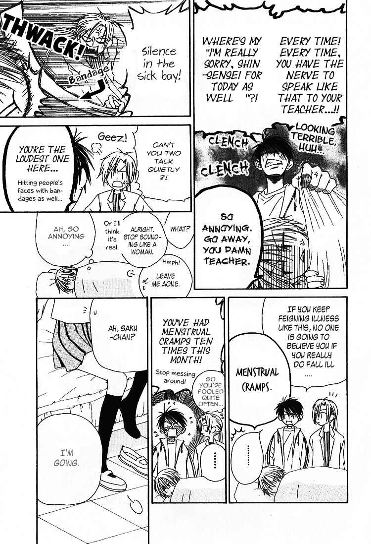 Page 9 Chapter 1 Ramune Bannouyaku