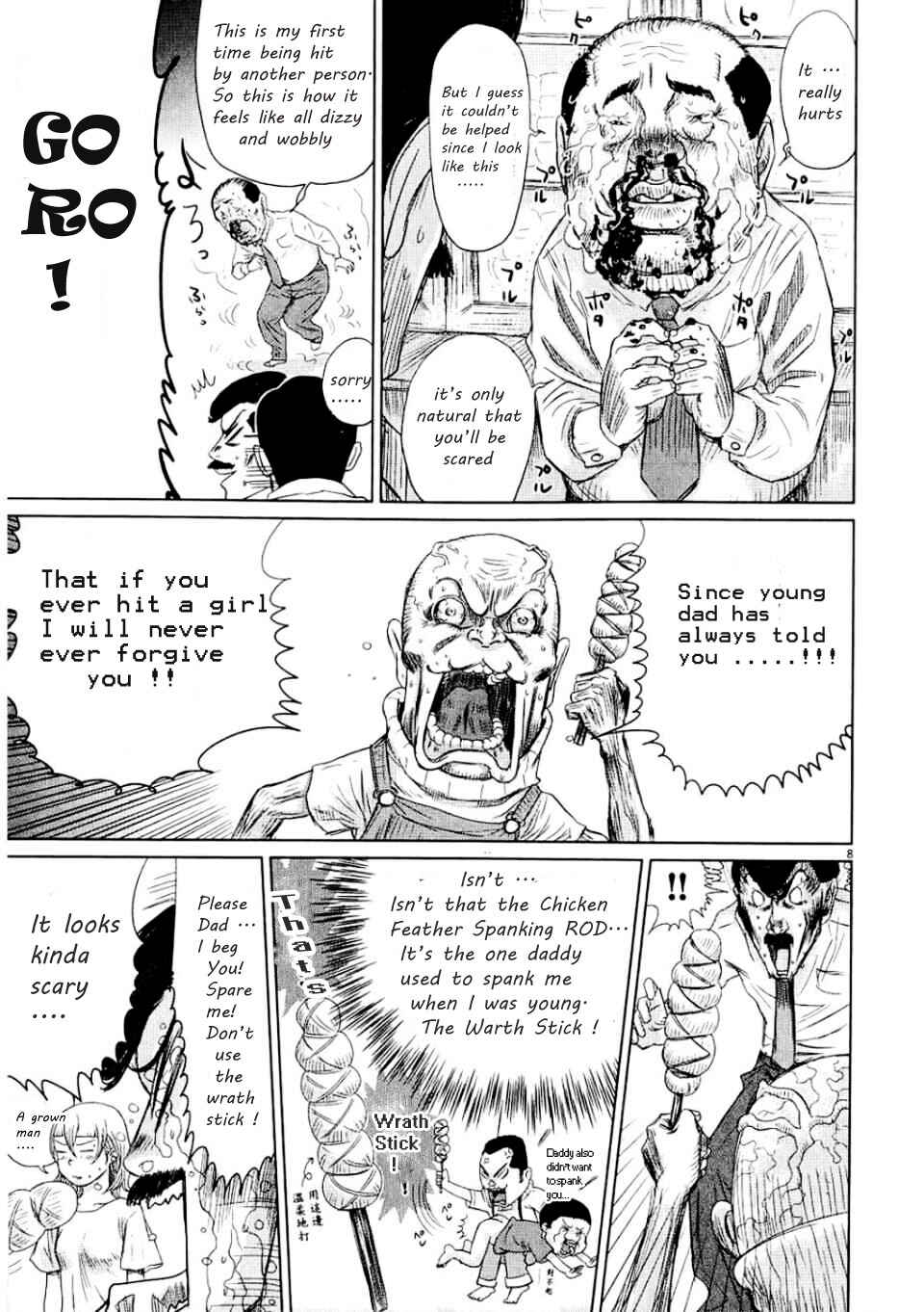 Page 11 Chapter 2 Papa Fell in Love Again