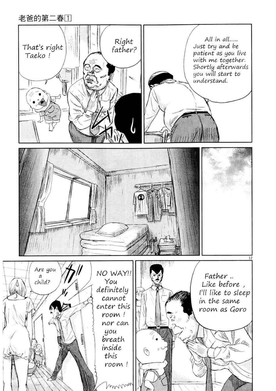 Page 15 Chapter 2 Papa Fell in Love Again