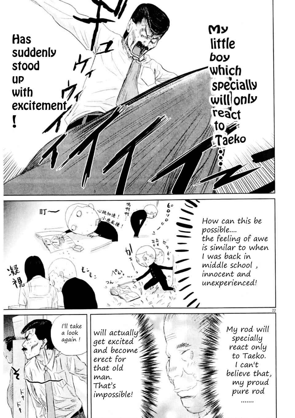 Page 25 Chapter 2 Papa Fell in Love Again