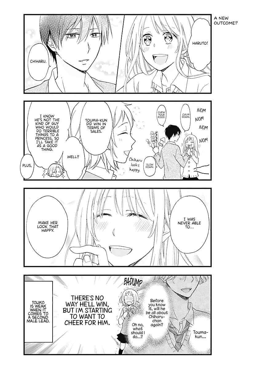 Page 10 Chapter 10 Haruto-kun to Chiharu-chan ga Jirettai
