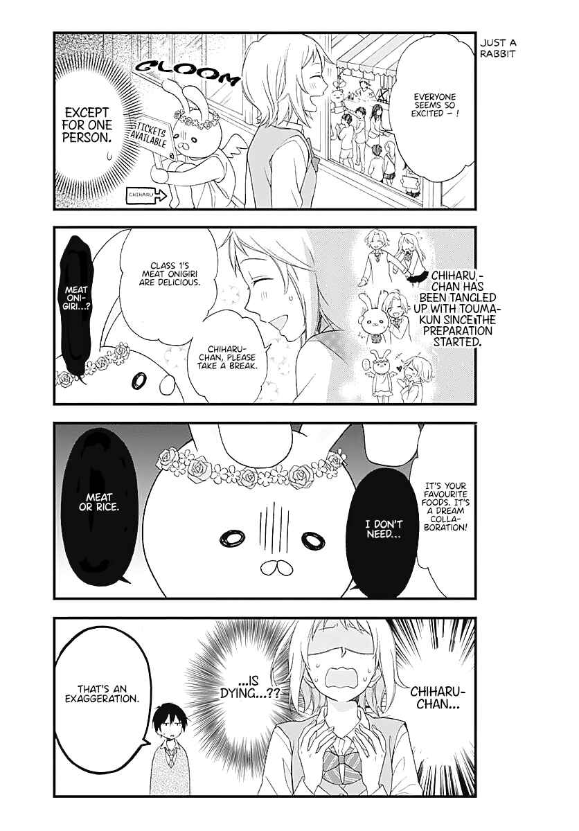 Page 6 Chapter 10 Haruto-kun to Chiharu-chan ga Jirettai