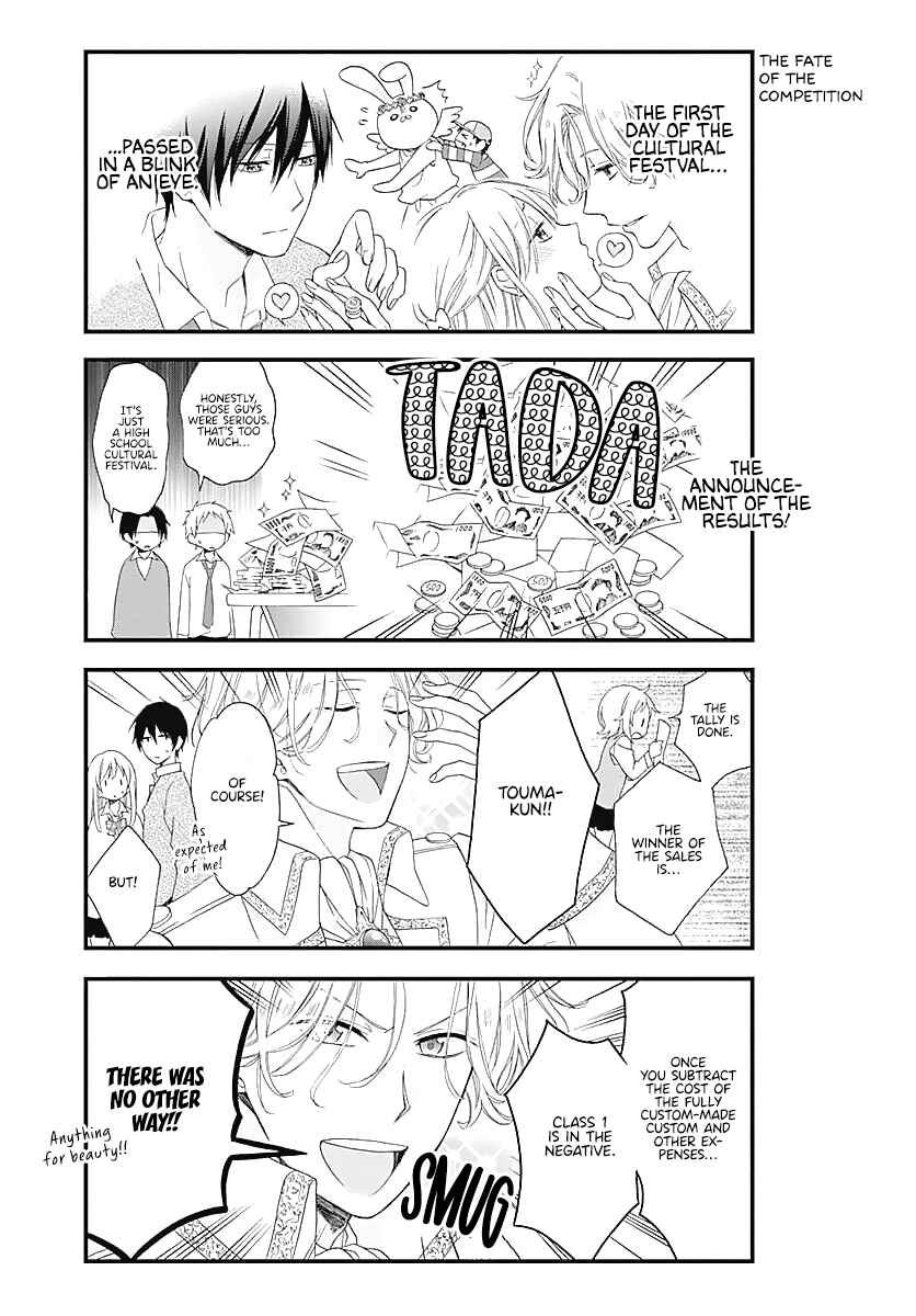 Page 9 Chapter 10 Haruto-kun to Chiharu-chan ga Jirettai