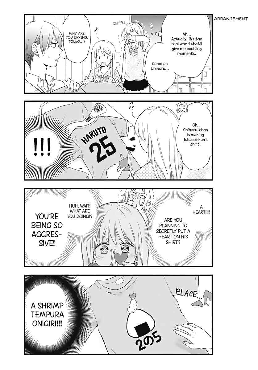 Page 5 Chapter 7 Haruto-kun to Chiharu-chan ga Jirettai