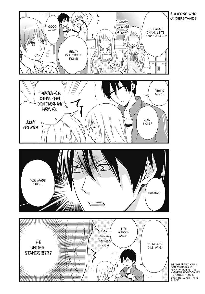Page 7 Chapter 7 Haruto-kun to Chiharu-chan ga Jirettai