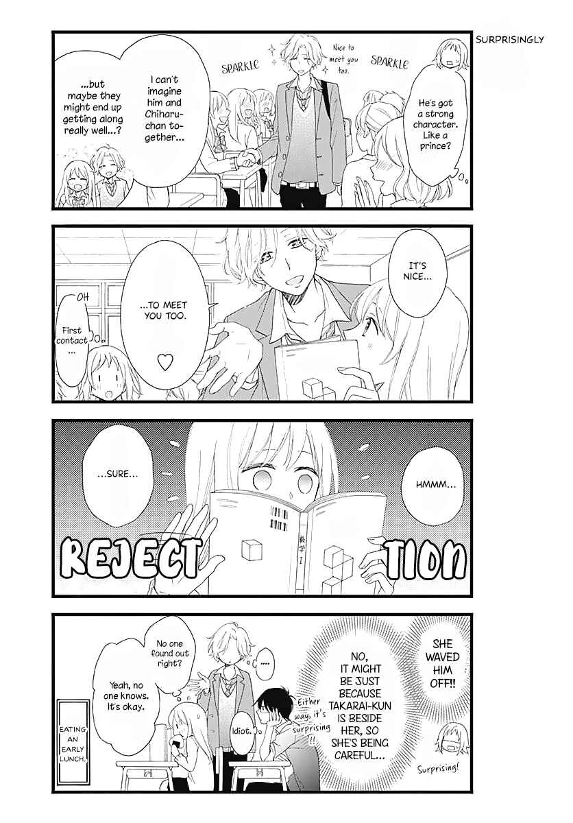Page 6 Chapter 9 Haruto-kun to Chiharu-chan ga Jirettai
