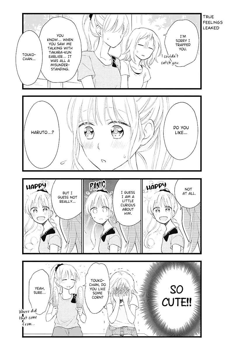 Page 9 Chapter 6 Haruto-kun to Chiharu-chan ga Jirettai