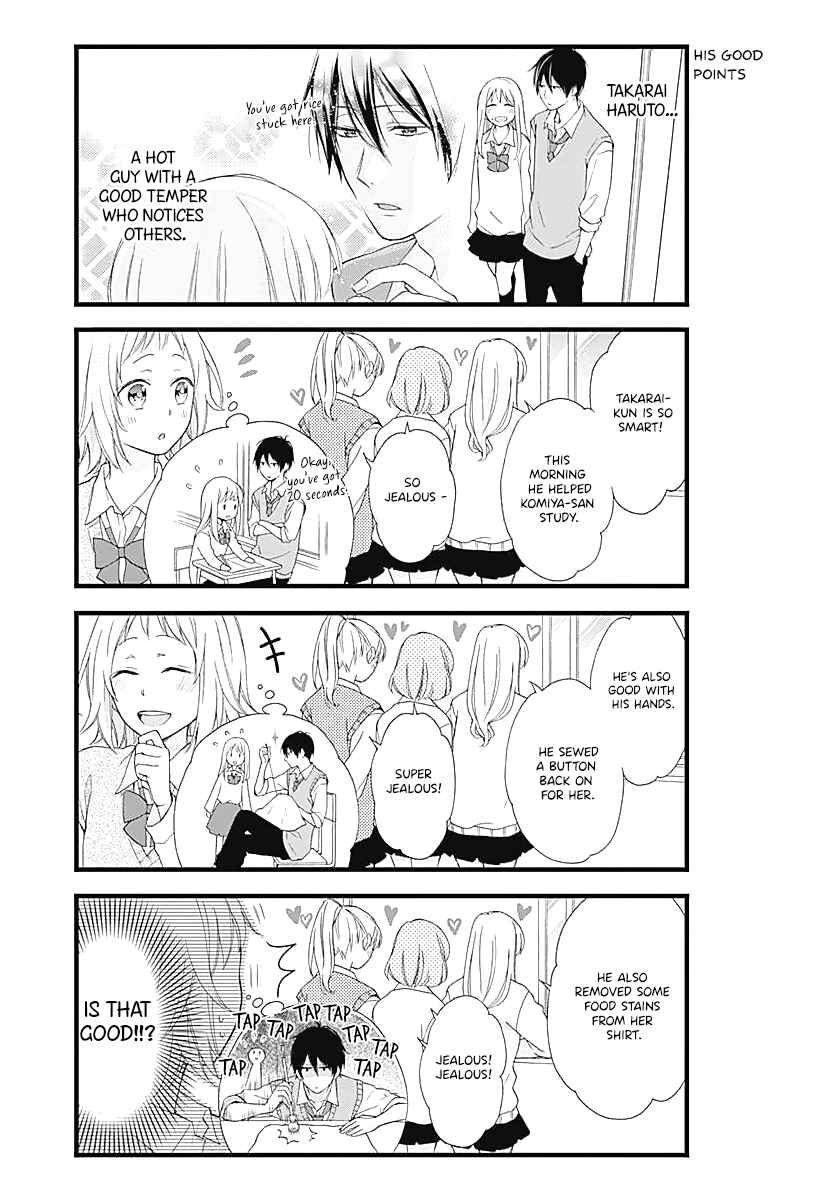 Page 4 Chapter 2 Haruto-kun to Chiharu-chan ga Jirettai