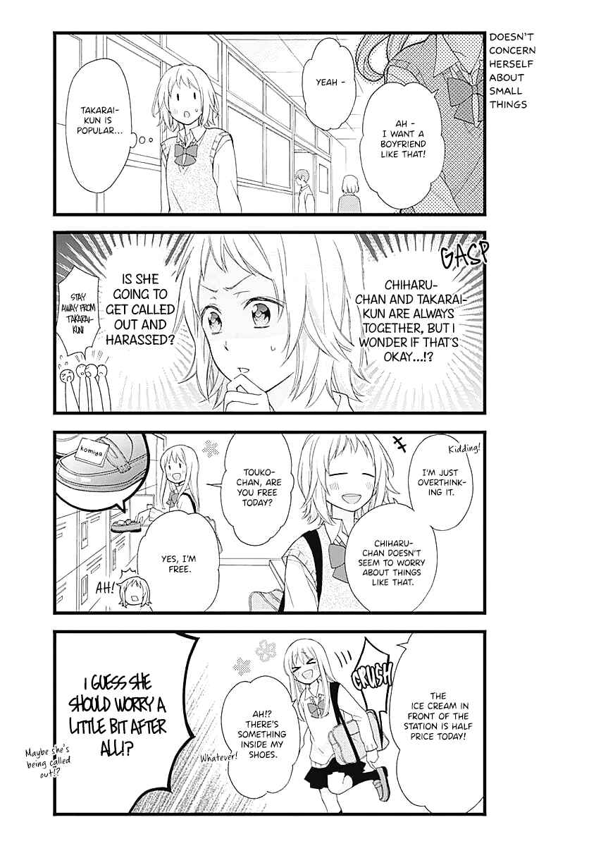 Page 5 Chapter 2 Haruto-kun to Chiharu-chan ga Jirettai
