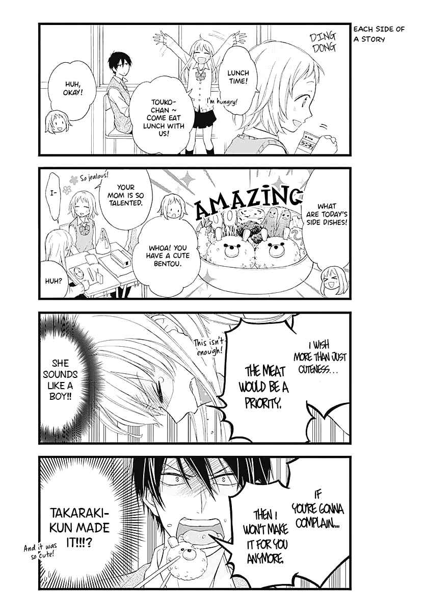 Page 6 Chapter 3 Haruto-kun to Chiharu-chan ga Jirettai