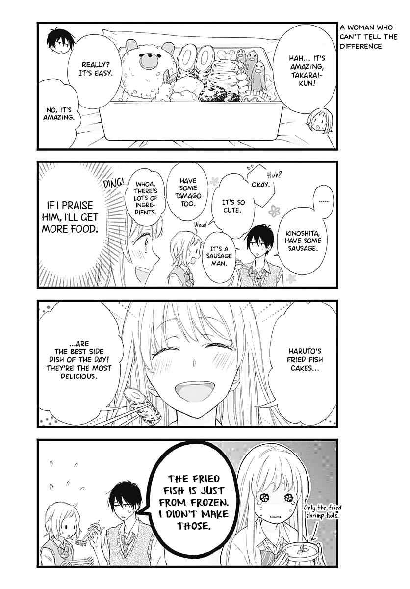 Page 7 Chapter 3 Haruto-kun to Chiharu-chan ga Jirettai