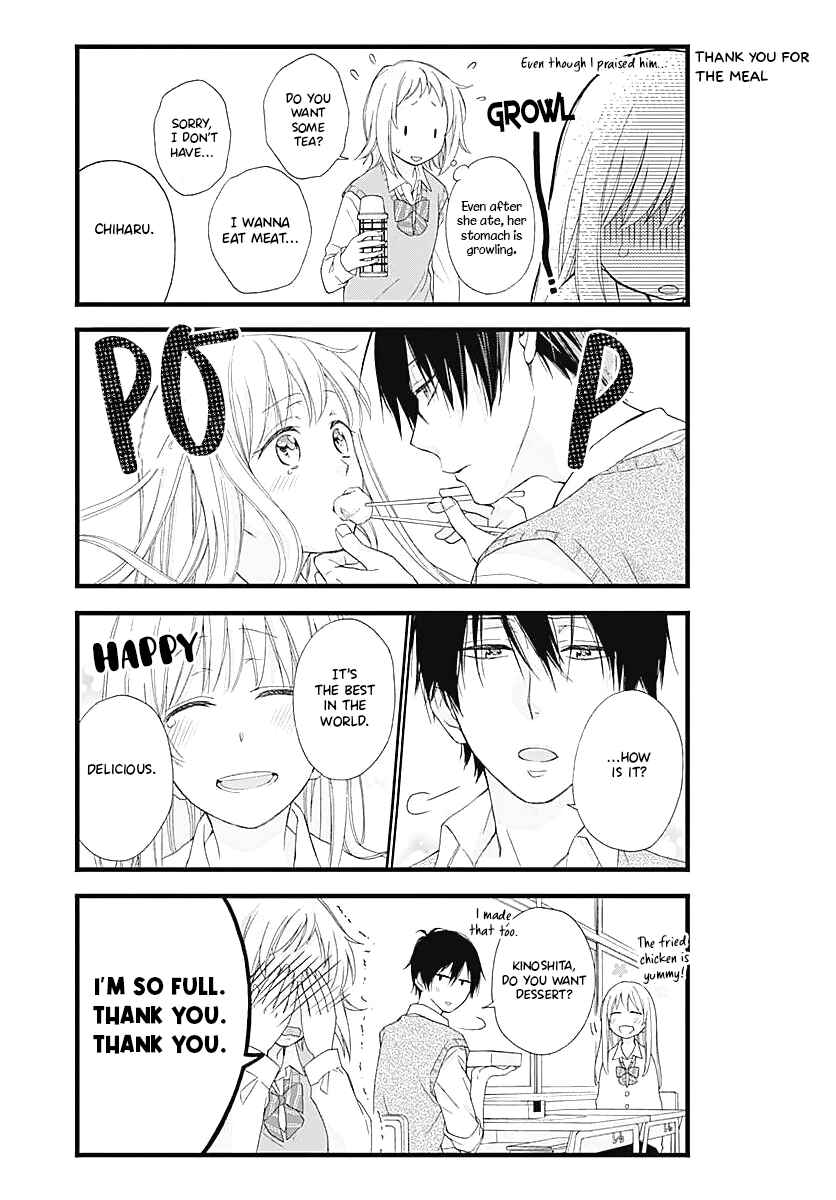Page 8 Chapter 3 Haruto-kun to Chiharu-chan ga Jirettai