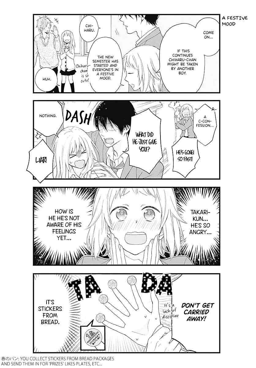 Page 8 Chapter 1 Haruto-kun to Chiharu-chan ga Jirettai