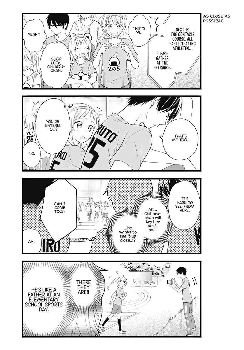 Page 4 Chapter 8 Haruto-kun to Chiharu-chan ga Jirettai