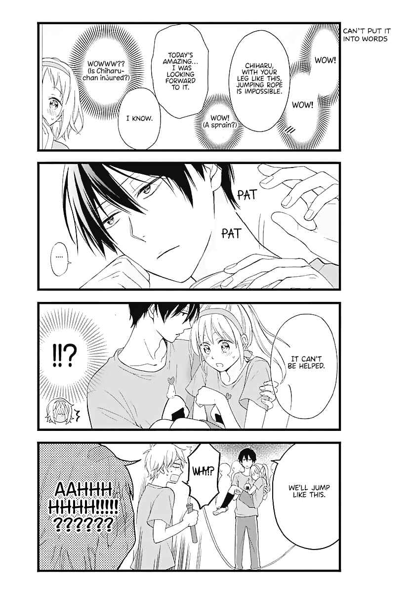 Page 6 Chapter 8 Haruto-kun to Chiharu-chan ga Jirettai