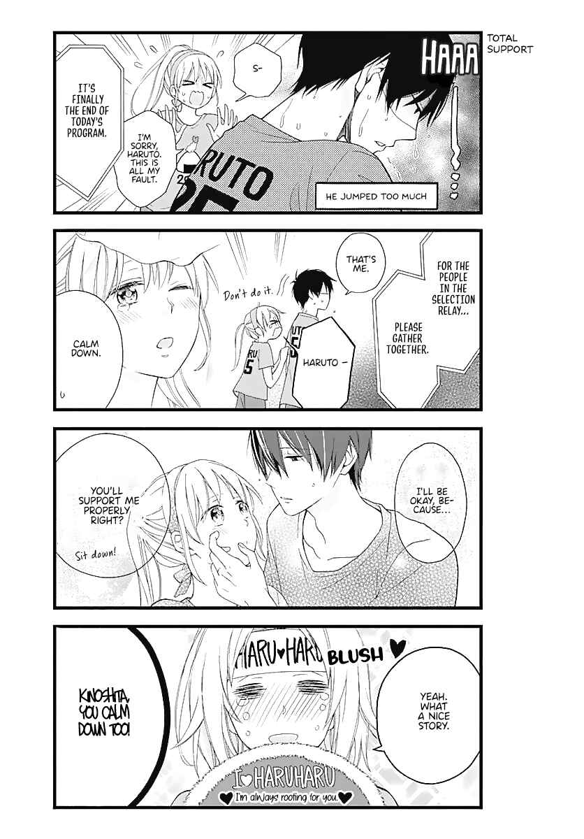 Page 7 Chapter 8 Haruto-kun to Chiharu-chan ga Jirettai