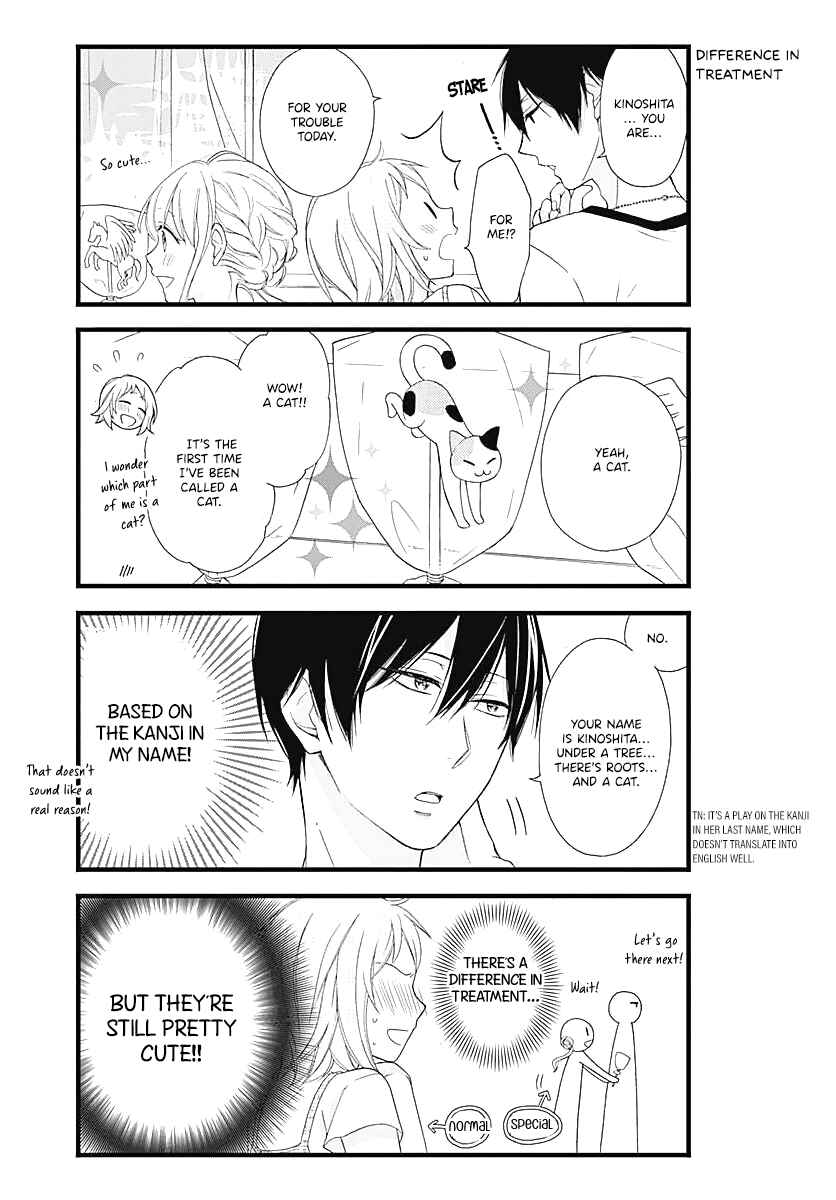 Page 8 Chapter 5 Haruto-kun to Chiharu-chan ga Jirettai