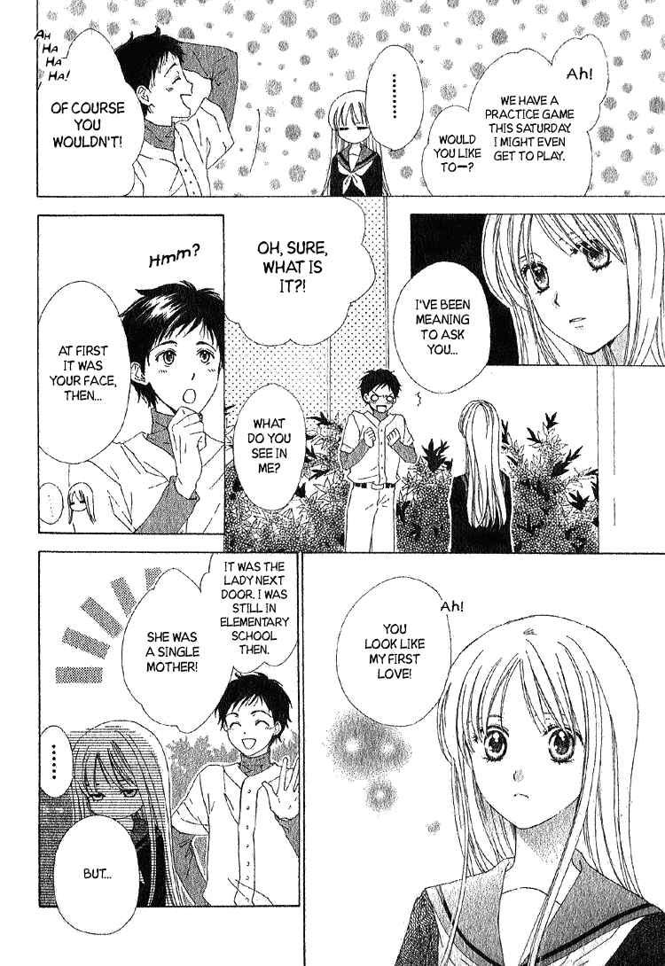 Page 11 Chapter Unknown_a6b4 Yuki-doke no Netsu
