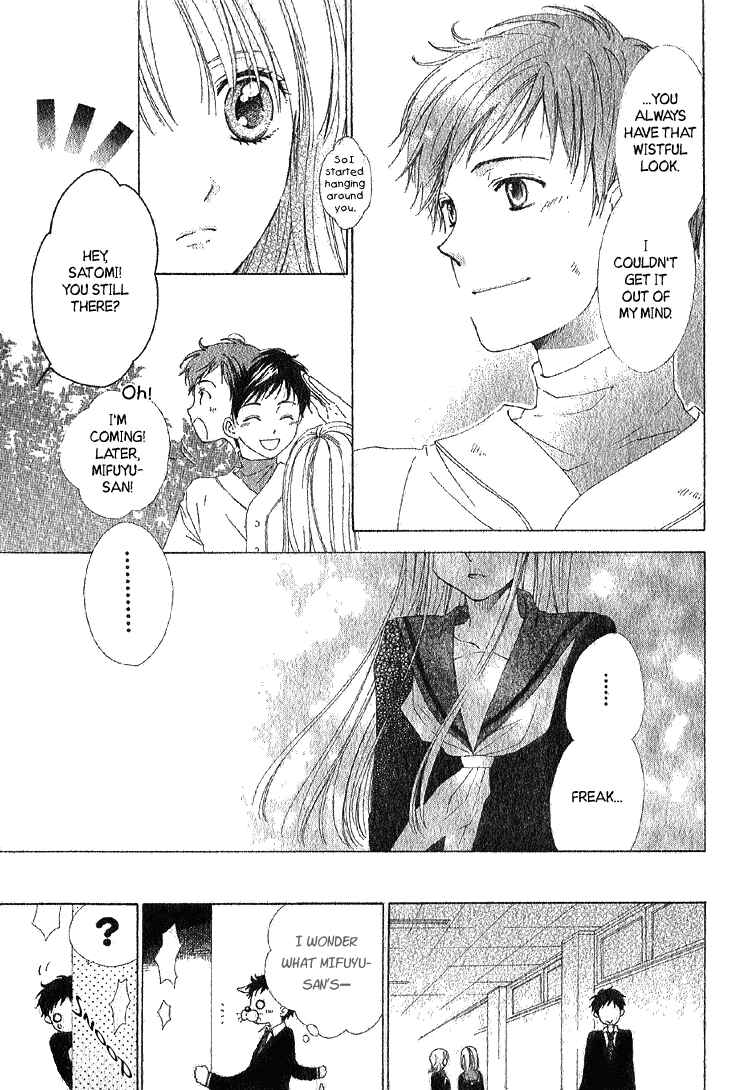 Page 12 Chapter Unknown_a6b4 Yuki-doke no Netsu