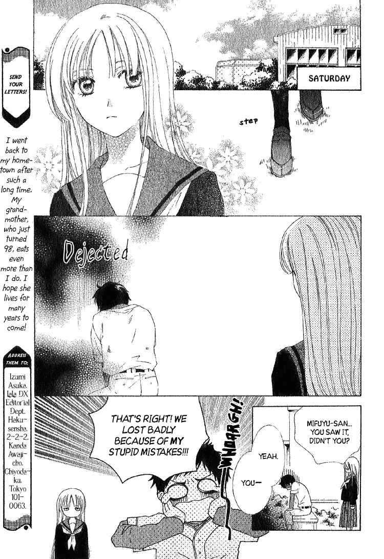 Page 16 Chapter Unknown_a6b4 Yuki-doke no Netsu