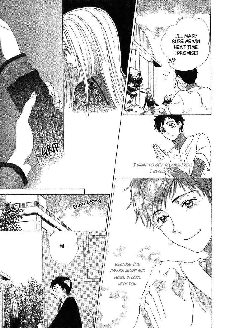 Page 20 Chapter Unknown_a6b4 Yuki-doke no Netsu