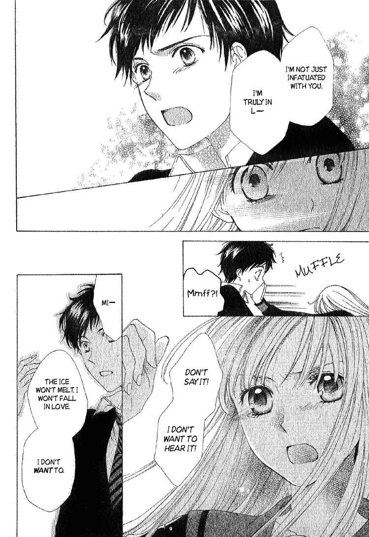 Page 23 Chapter Unknown_a6b4 Yuki-doke no Netsu