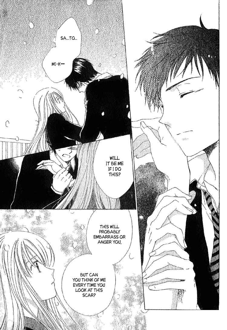 Page 32 Chapter Unknown_a6b4 Yuki-doke no Netsu