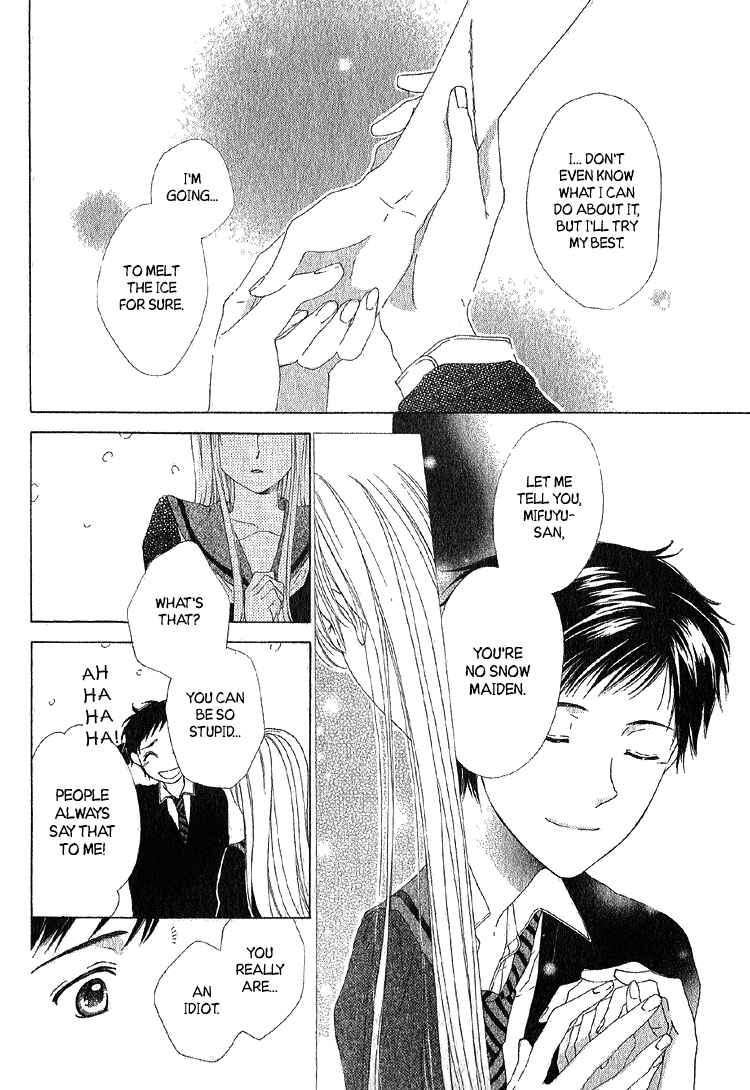 Page 33 Chapter Unknown_a6b4 Yuki-doke no Netsu