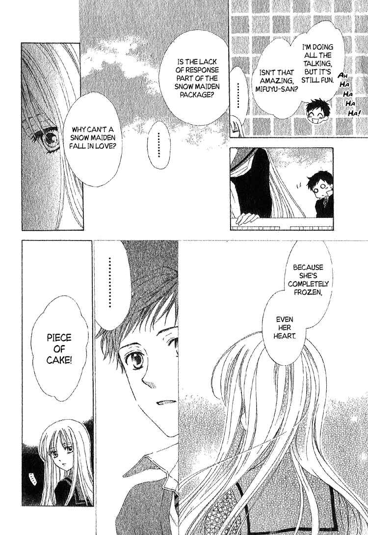 Page 7 Chapter Unknown_a6b4 Yuki-doke no Netsu