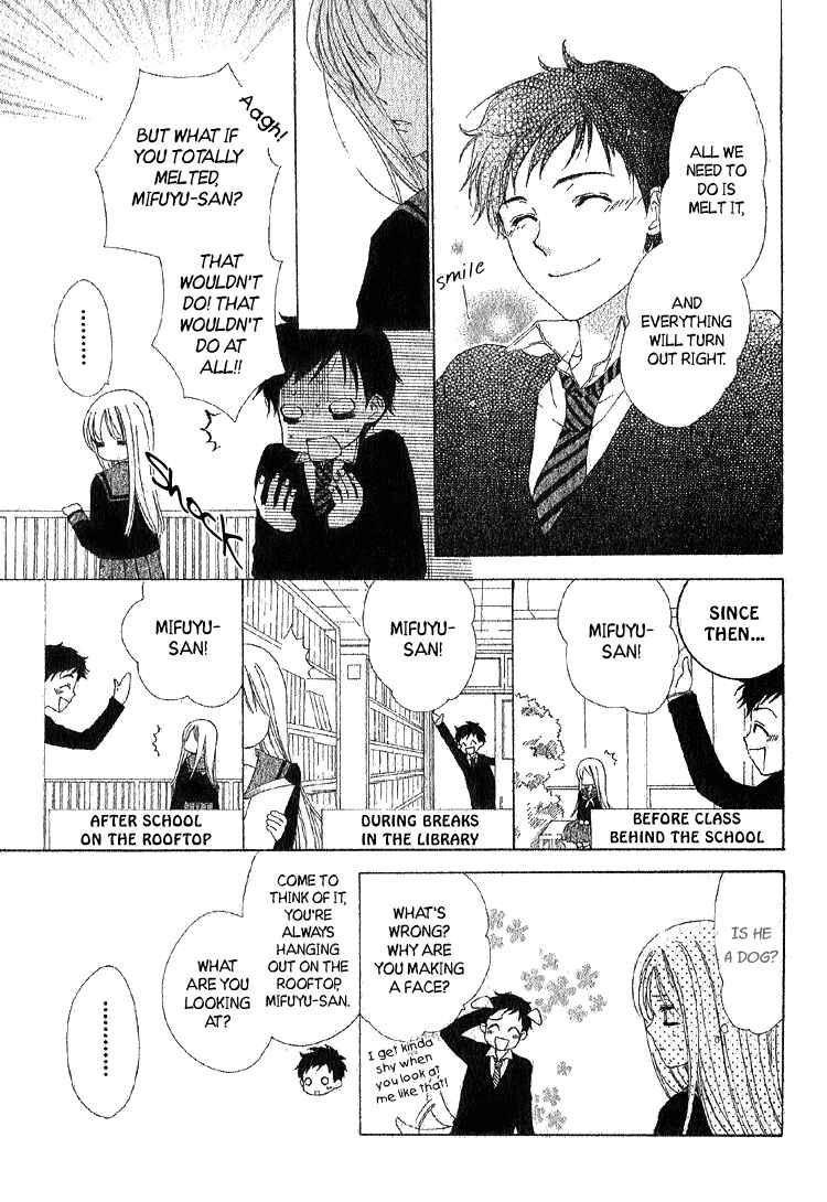 Page 8 Chapter Unknown_a6b4 Yuki-doke no Netsu