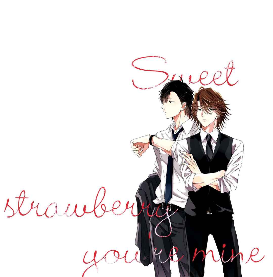 Page 25 Chapter 5.5 Sweet Strawberry Youre Mine