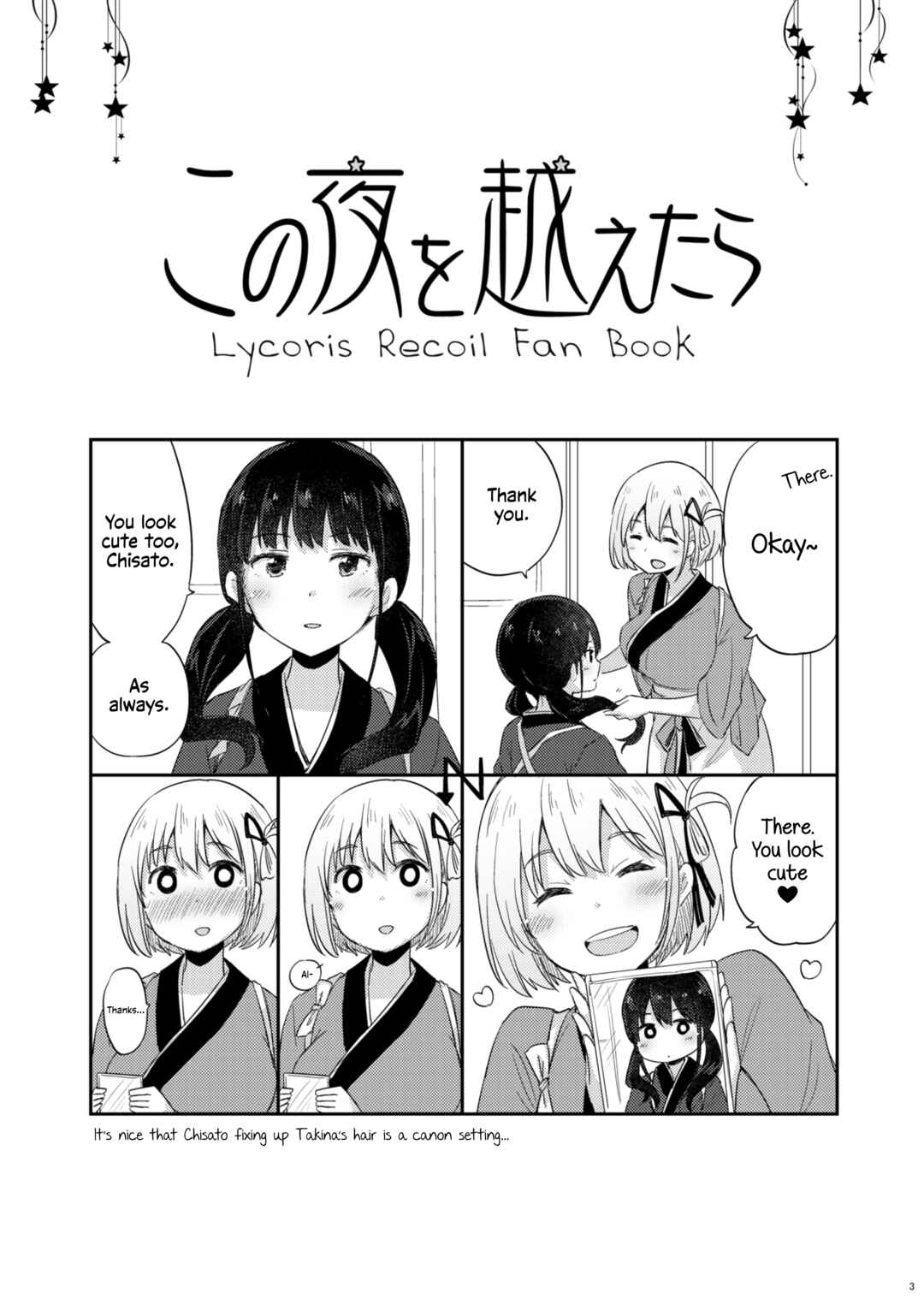 Page 2 Chapter Unknown_0156 Lycoris Recoil - After This Night... (Doujinshi)