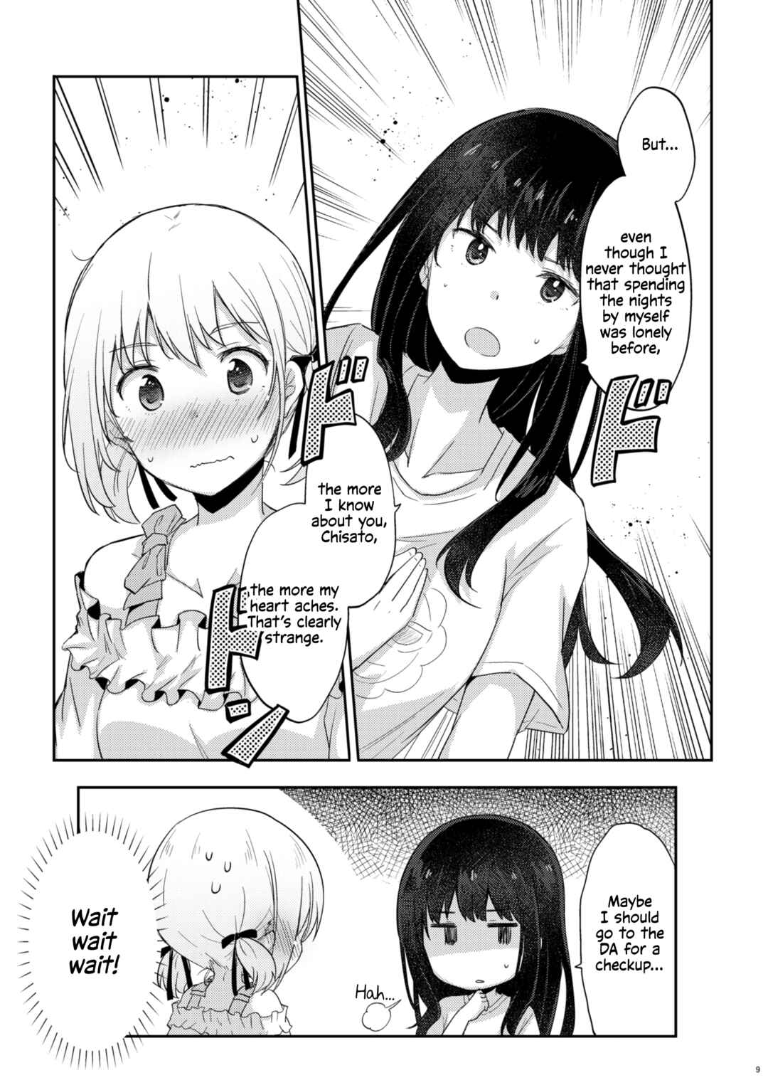 Page 8 Chapter Unknown_0156 Lycoris Recoil - After This Night... (Doujinshi)