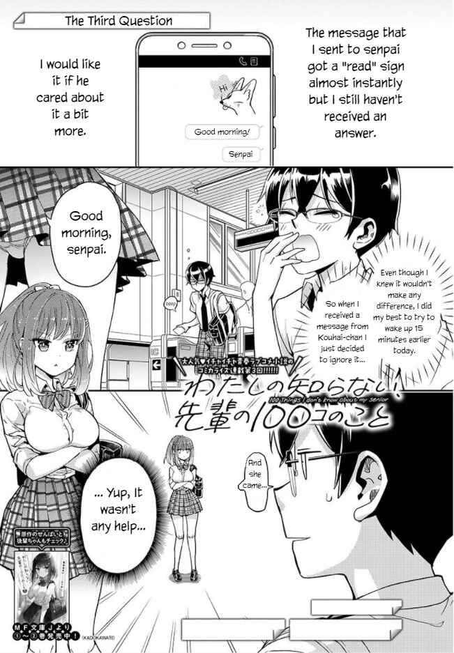 Page 1 Chapter 3 100 Things I Didn’t Know About My Senpai