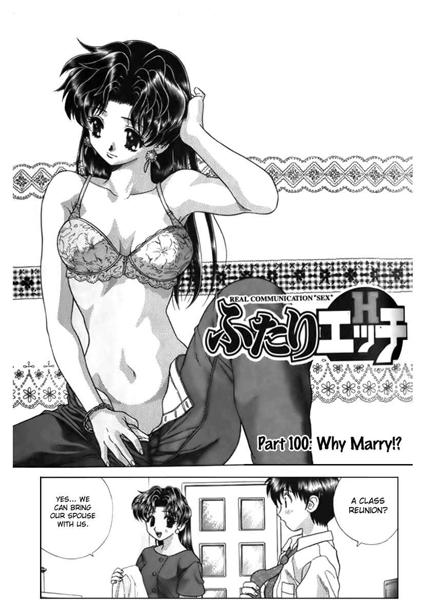 Page 1 Chapter 100 Futari Ecchi