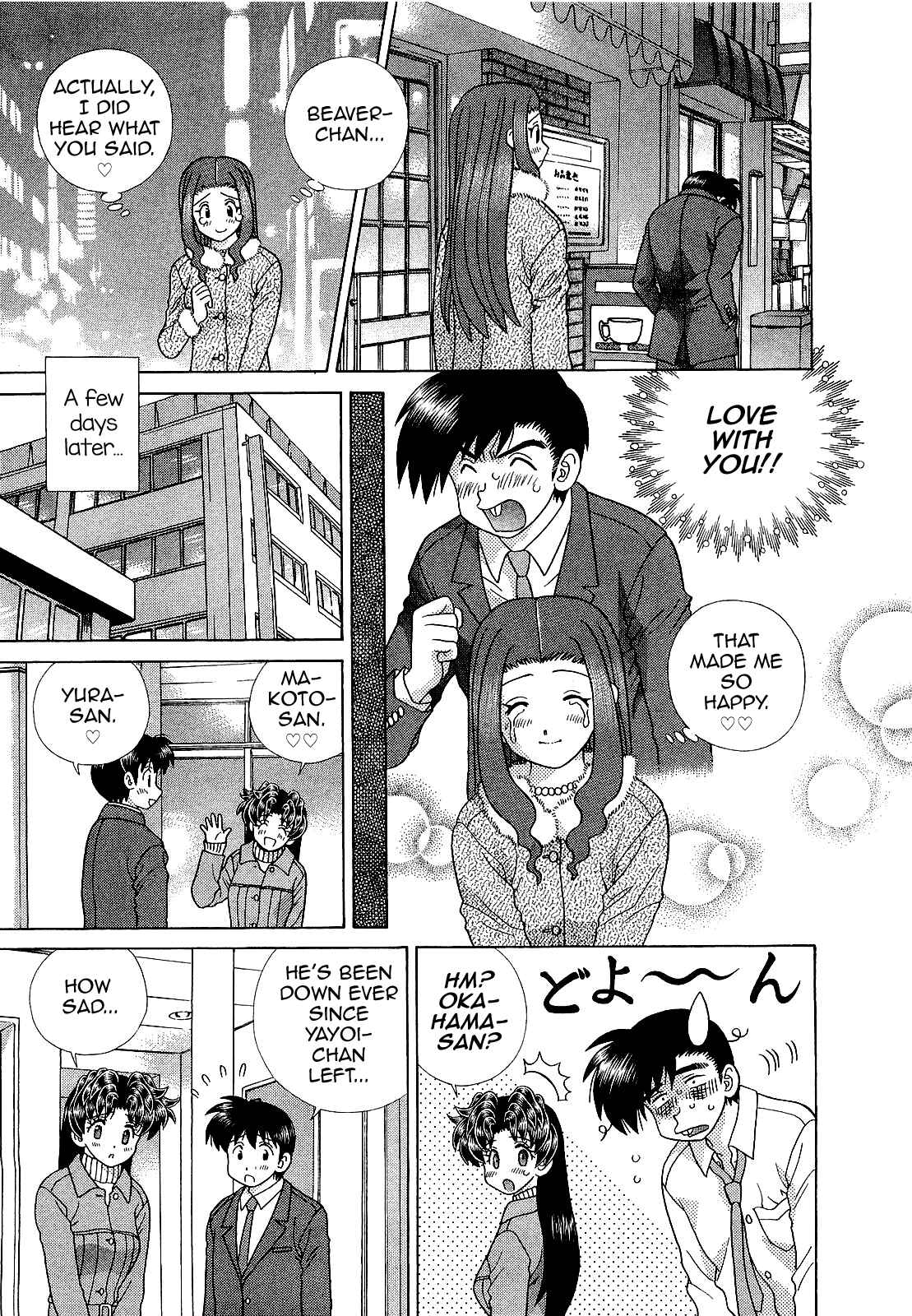 Page 15 Chapter 449 Futari Ecchi