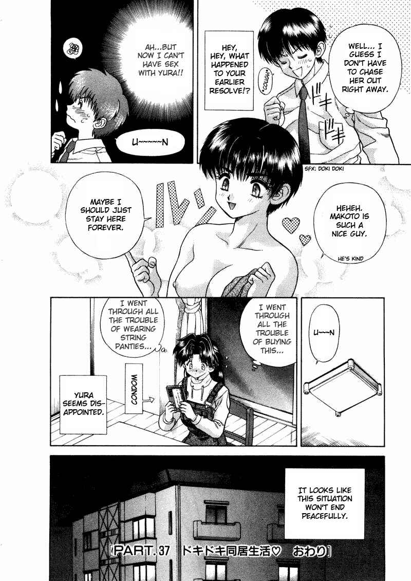 Page 19 Chapter 37 Futari Ecchi