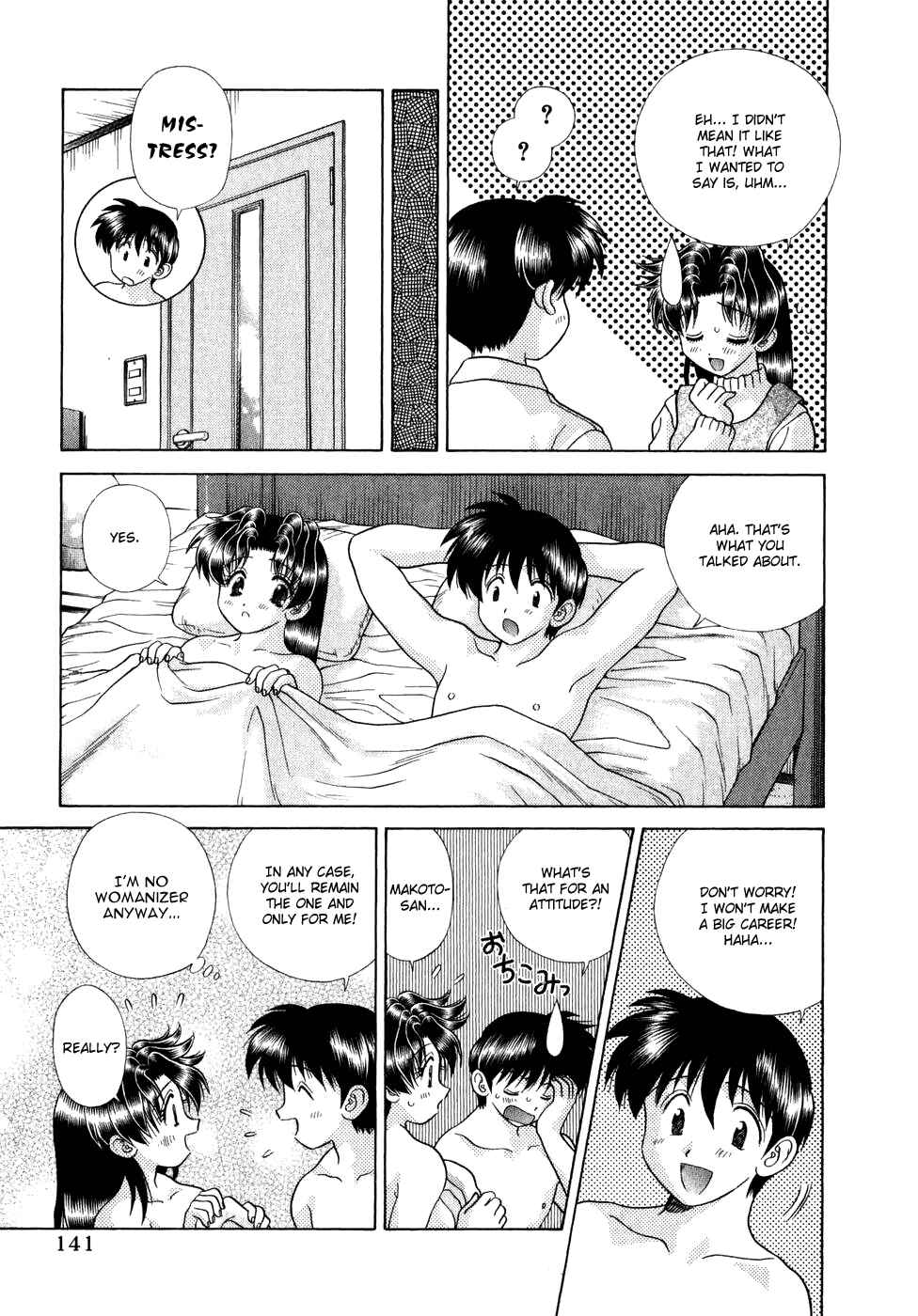 Page 12 Chapter 185 Futari Ecchi
