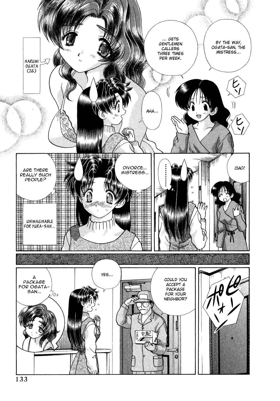 Page 4 Chapter 185 Futari Ecchi
